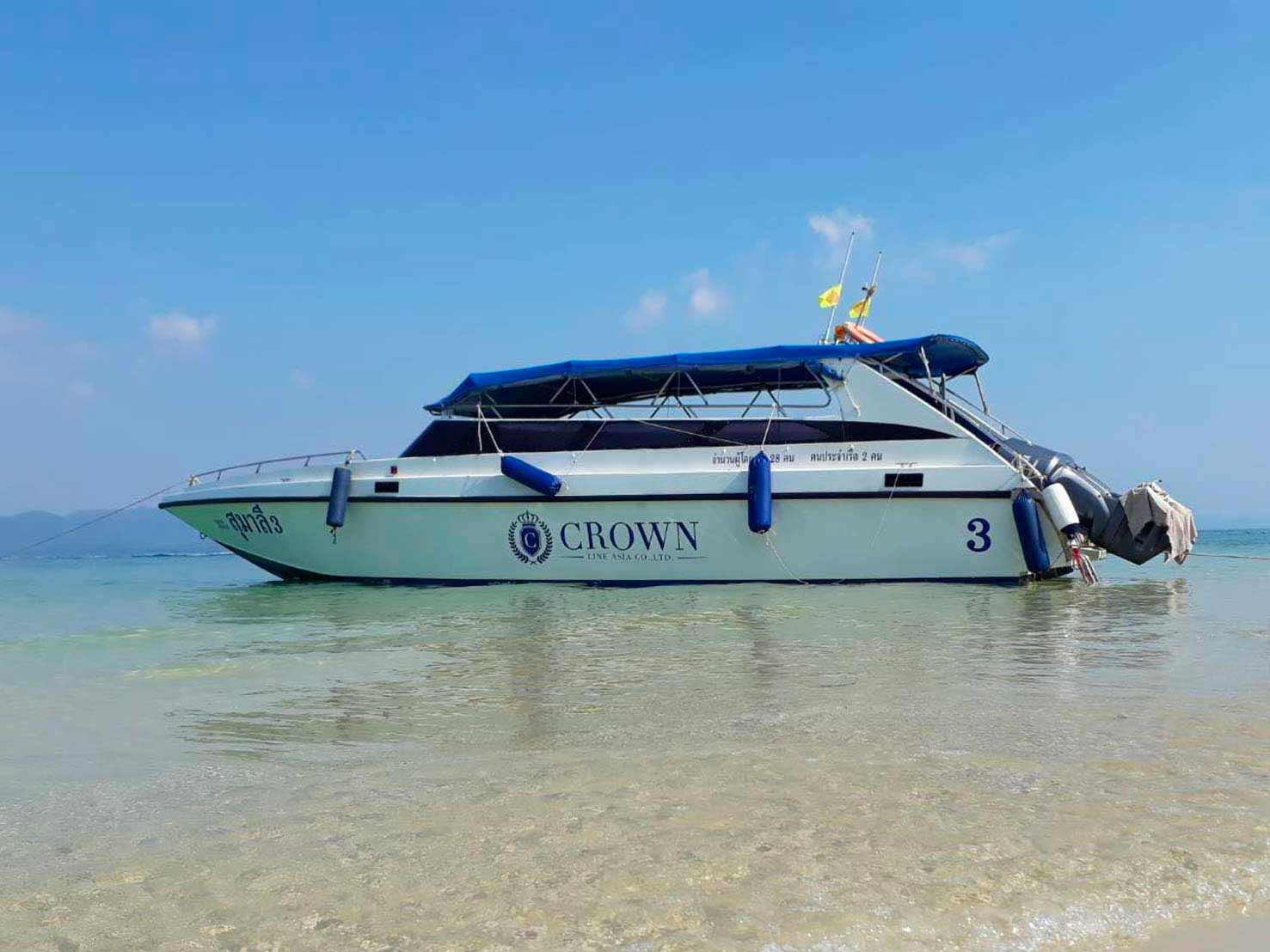 phuket boat tours private